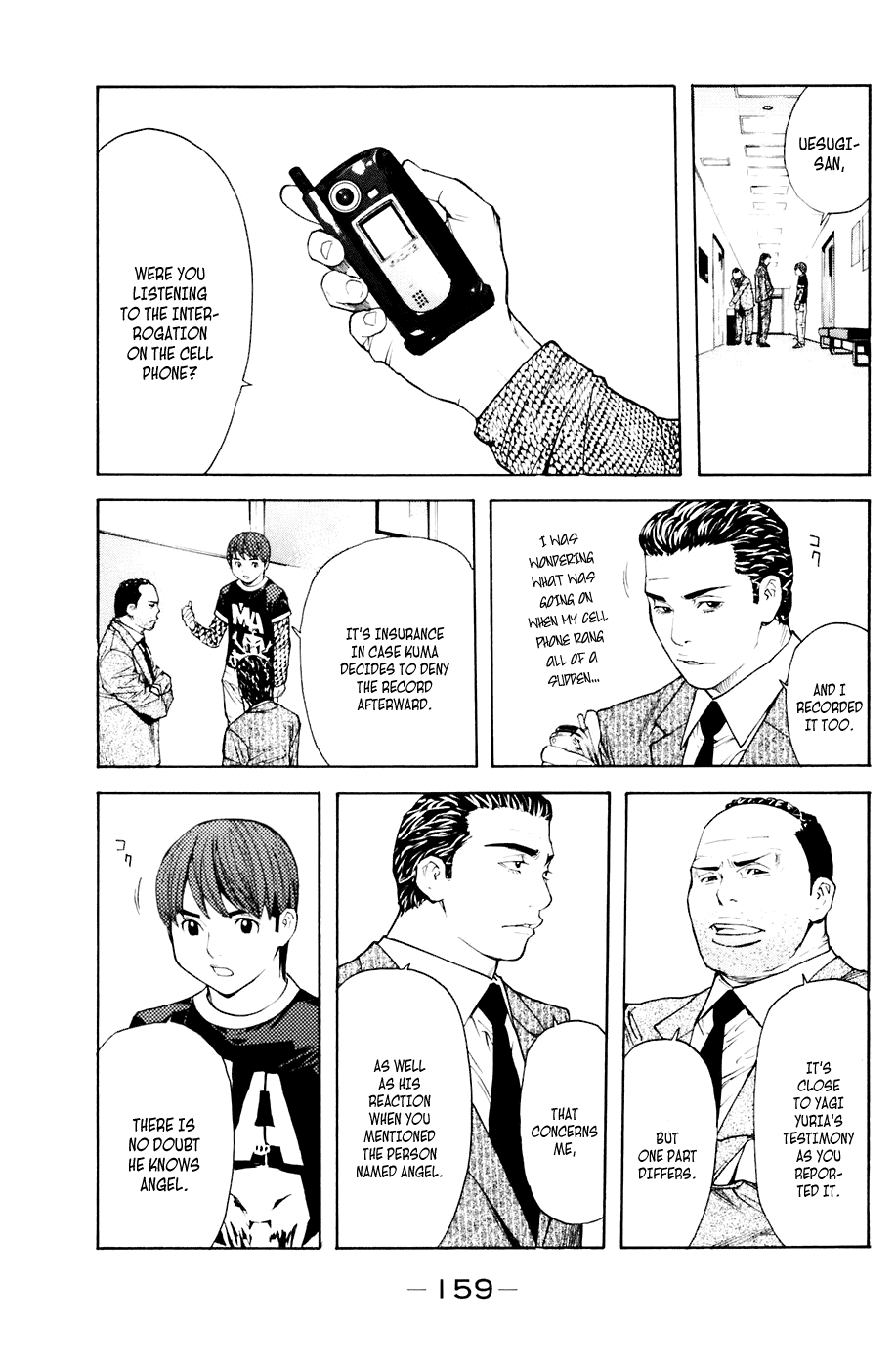 Shibatora Chapter 39 page 11 - Chapter 39 v2 : File 39 - Defensive Kuma-san Is Unsettled