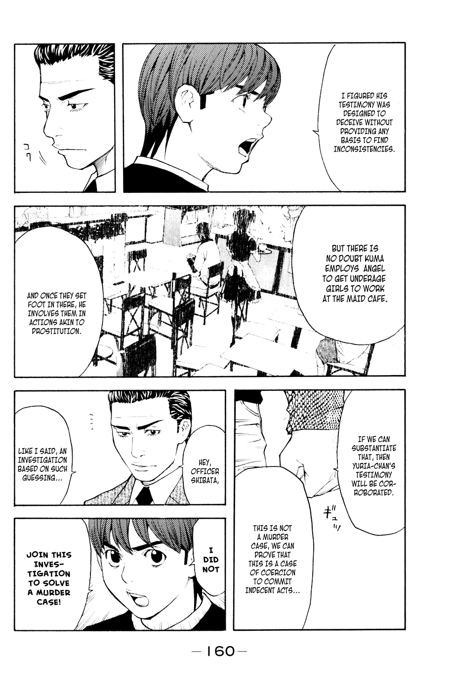 Shibatora Chapter 39 page 12 - Chapter 39 v2 : File 39 - Defensive Kuma-san Is Unsettled