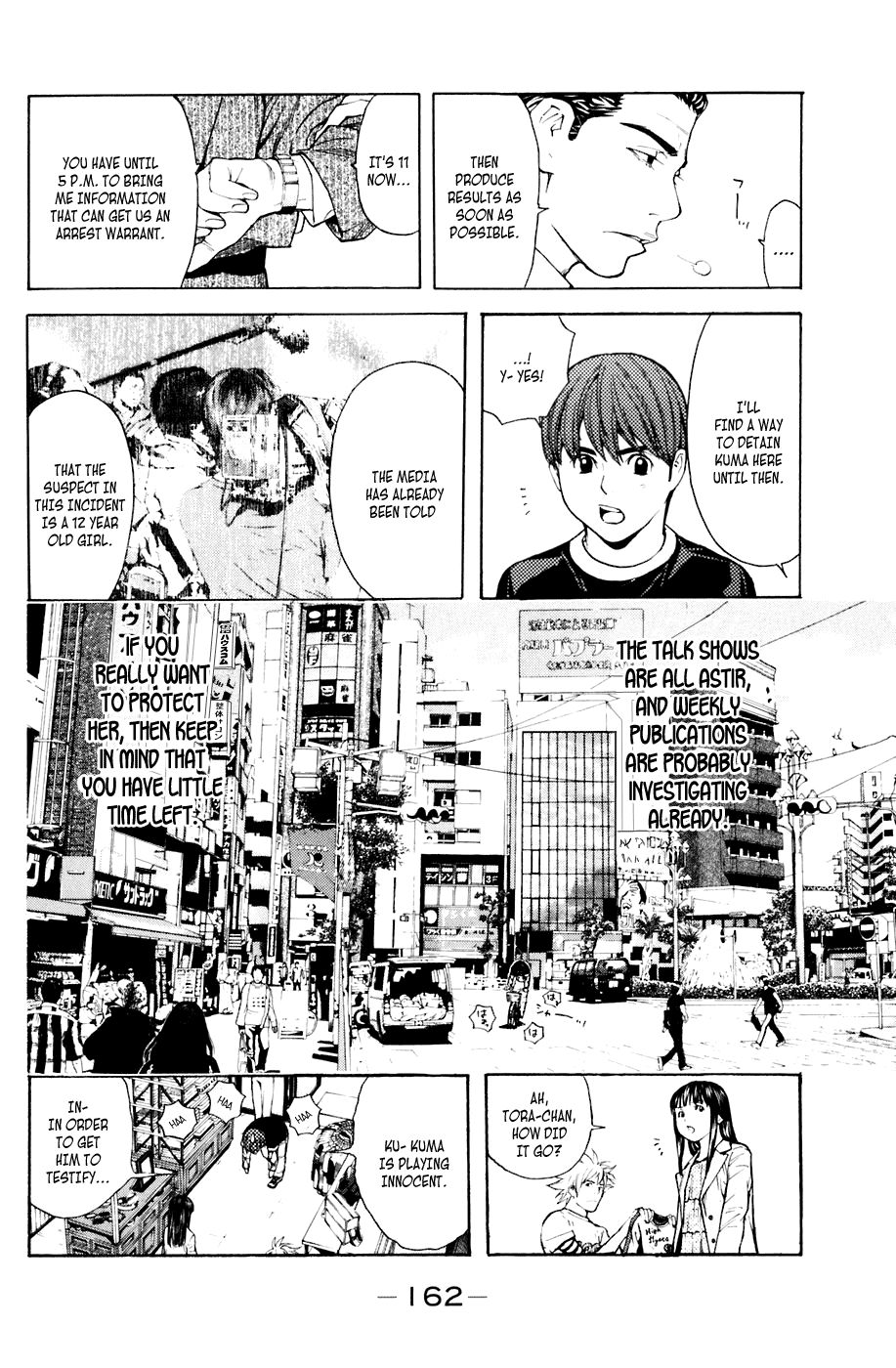 Shibatora Chapter 39 page 14 - Chapter 39 v2 : File 39 - Defensive Kuma-san Is Unsettled