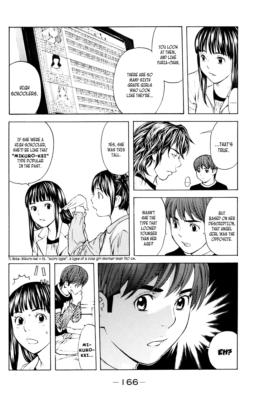 Shibatora Chapter 39 page 18 - Chapter 39 v2 : File 39 - Defensive Kuma-san Is Unsettled