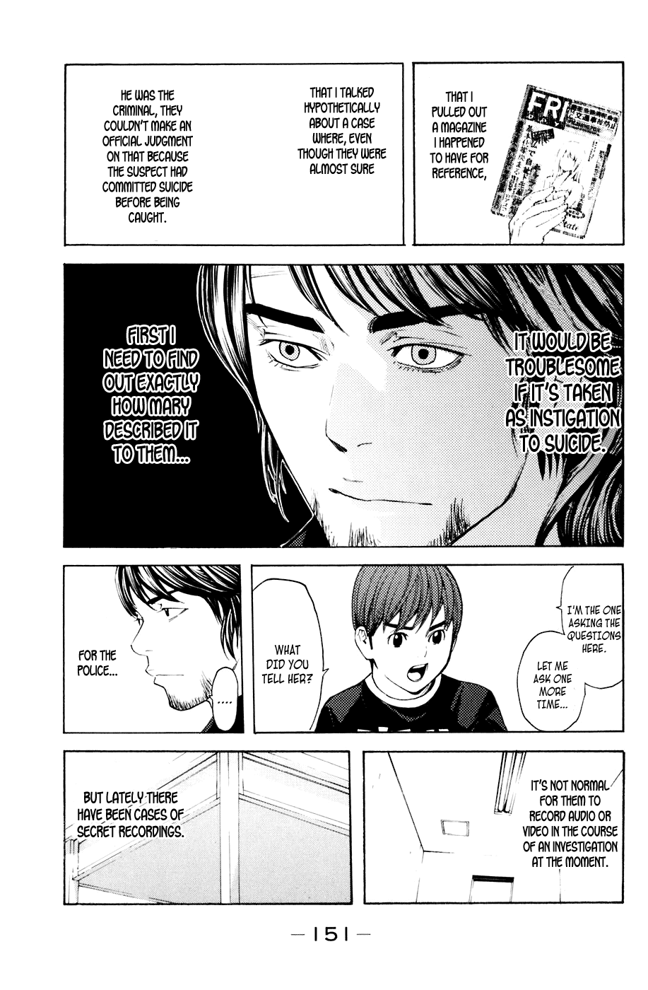 Shibatora Chapter 39 page 3 - Chapter 39 v2 : File 39 - Defensive Kuma-san Is Unsettled