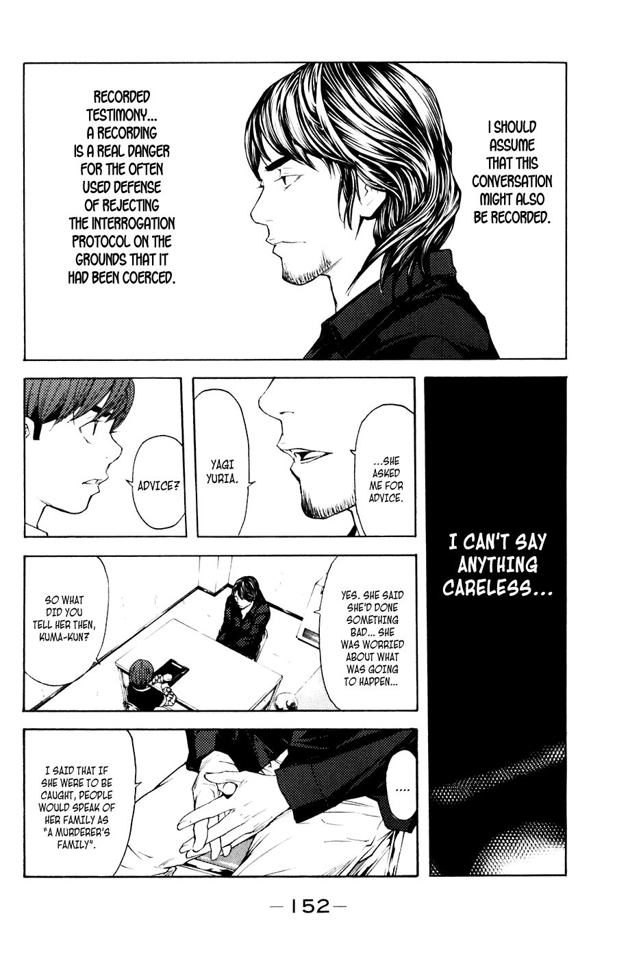 Shibatora Chapter 39 page 4 - Chapter 39 v2 : File 39 - Defensive Kuma-san Is Unsettled