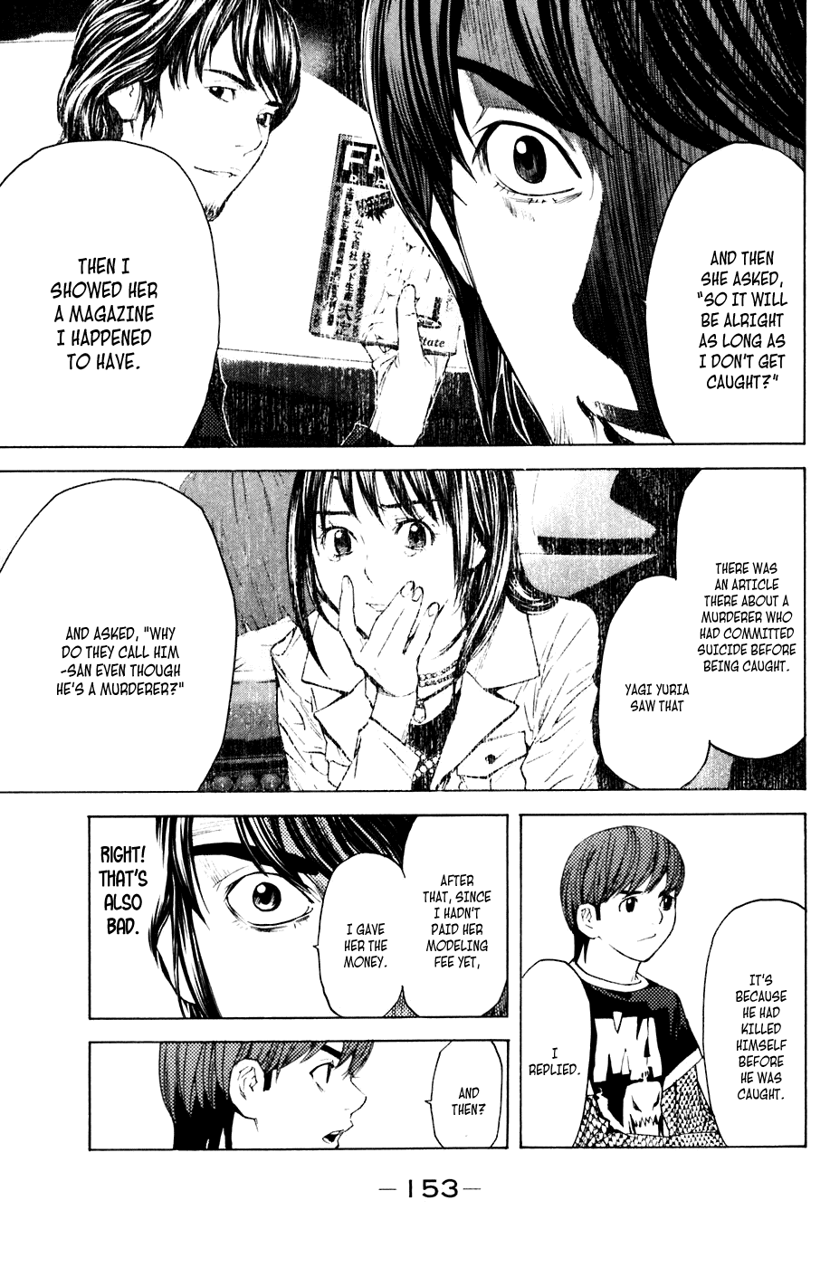 Shibatora Chapter 39 page 5 - Chapter 39 v2 : File 39 - Defensive Kuma-san Is Unsettled