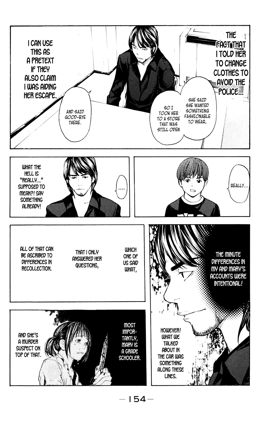 Shibatora Chapter 39 page 6 - Chapter 39 v2 : File 39 - Defensive Kuma-san Is Unsettled