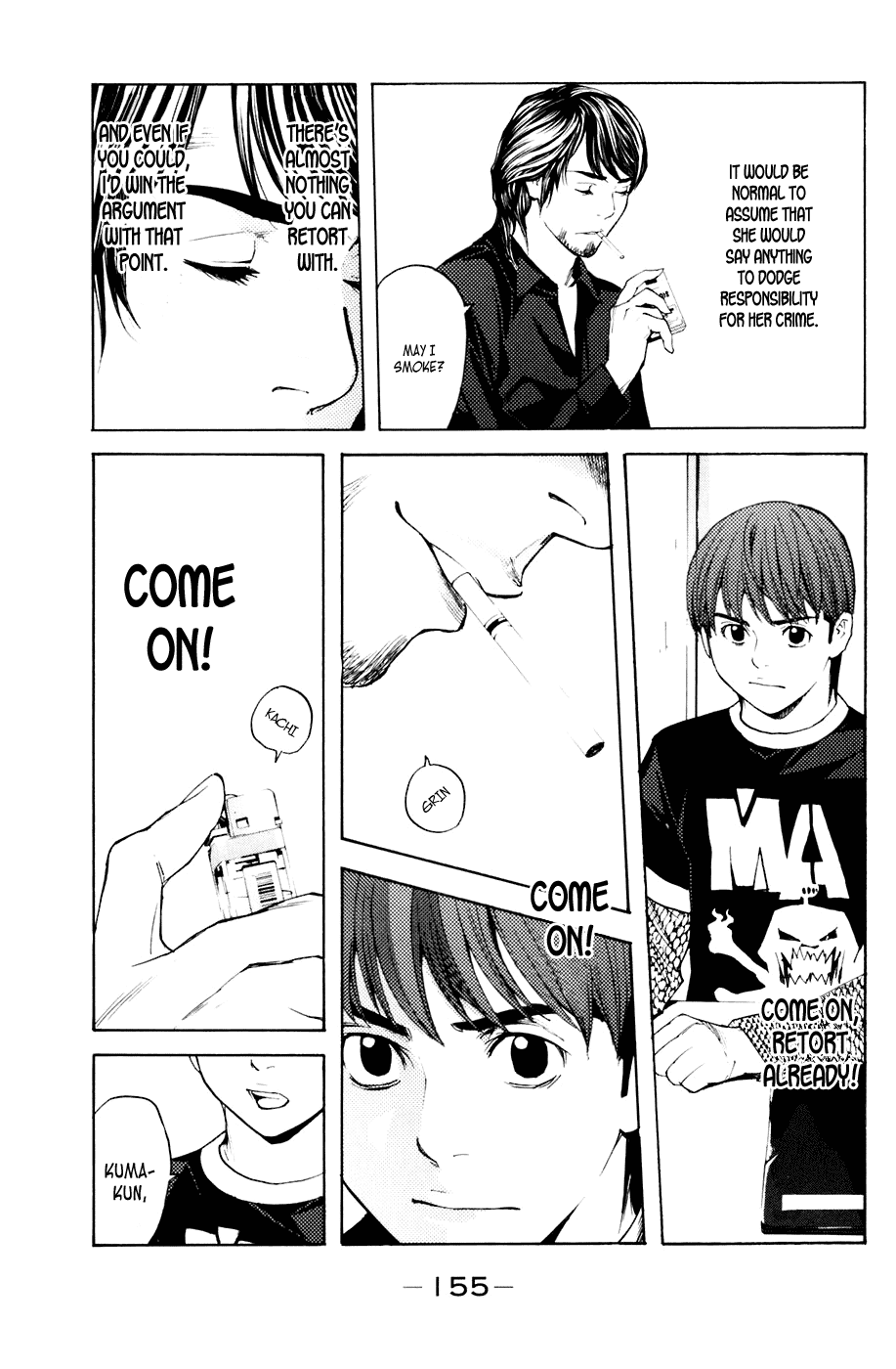 Shibatora Chapter 39 page 7 - Chapter 39 v2 : File 39 - Defensive Kuma-san Is Unsettled