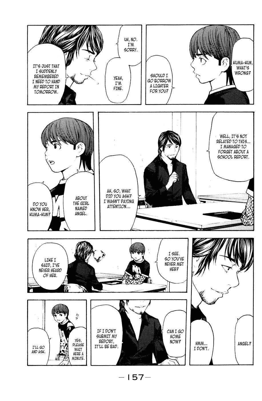 Shibatora Chapter 39 page 9 - Chapter 39 v2 : File 39 - Defensive Kuma-san Is Unsettled