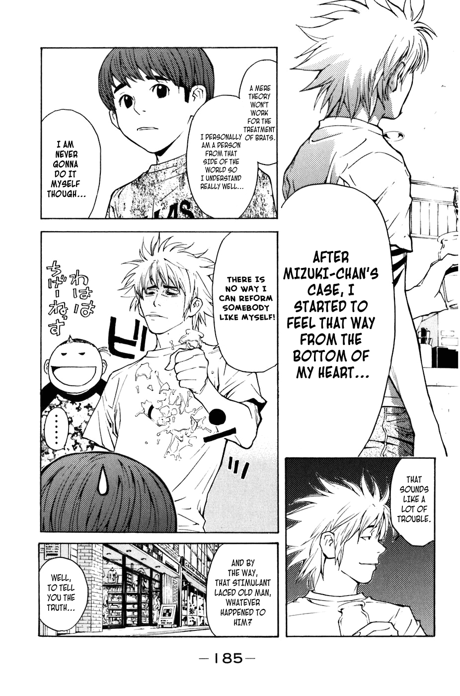 Shibatora Chapter 4.2 page 10 - Chapter 4 v2 : File 4 - My Solution
