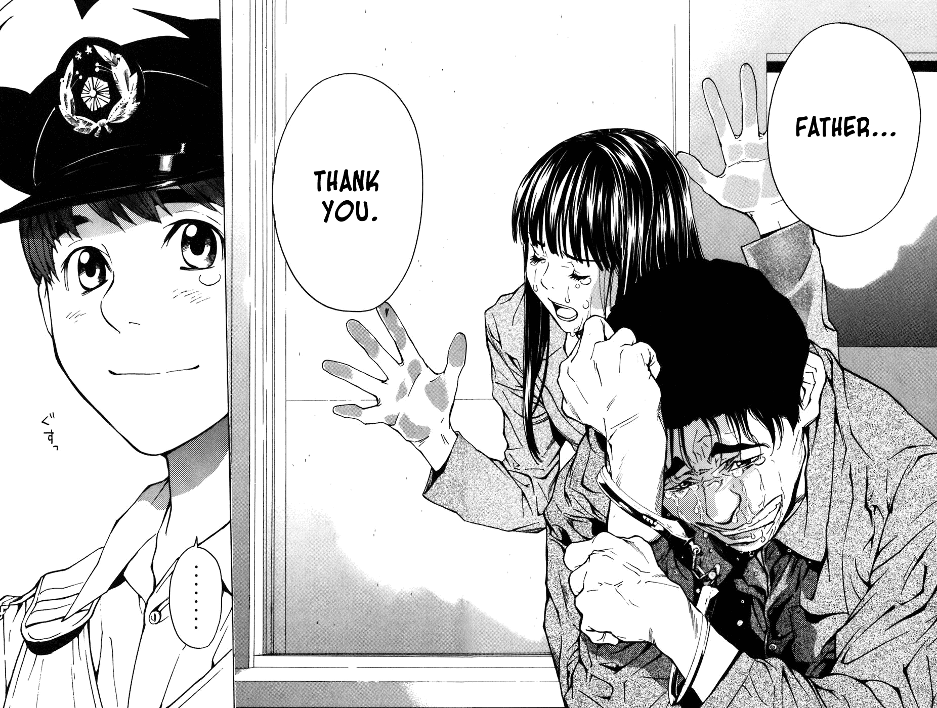 Shibatora Chapter 4.2 page 17 - Chapter 4 v2 : File 4 - My Solution