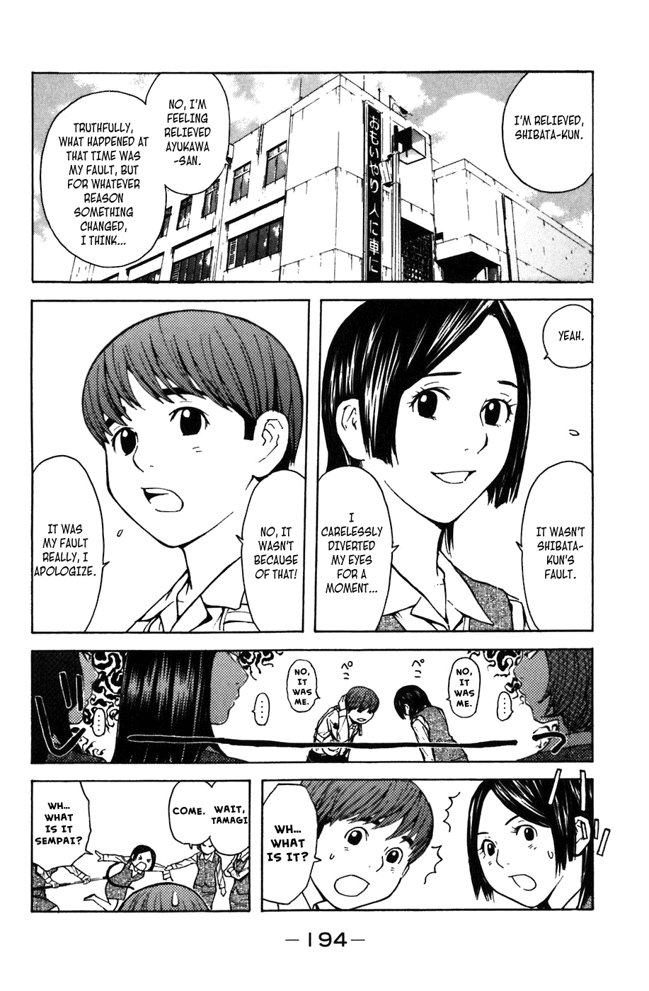 Shibatora Chapter 4.2 page 18 - Chapter 4 v2 : File 4 - My Solution