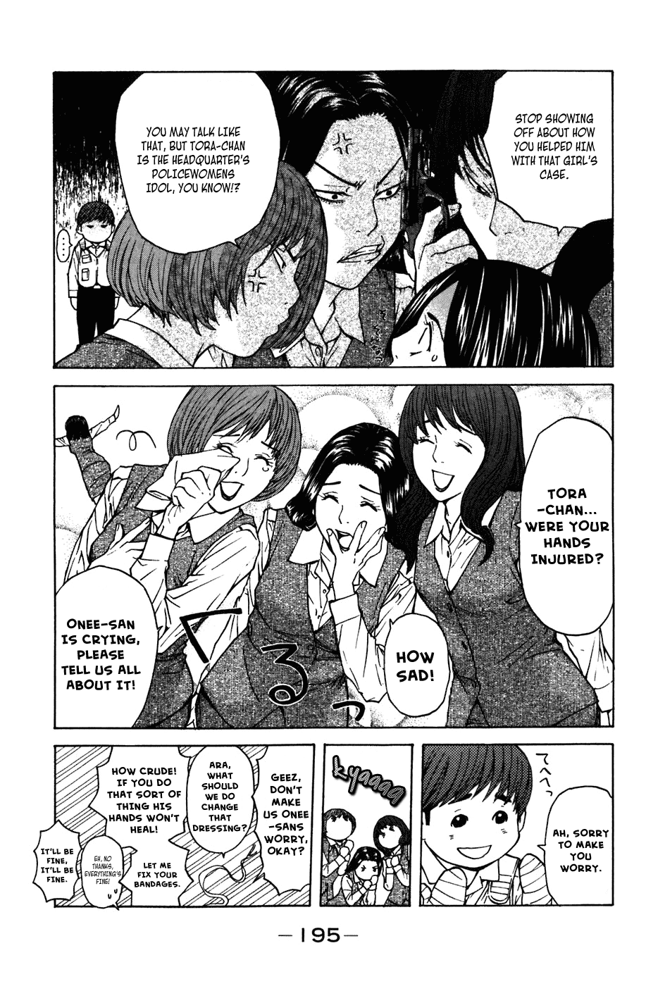 Shibatora Chapter 4.2 page 19 - Chapter 4 v2 : File 4 - My Solution