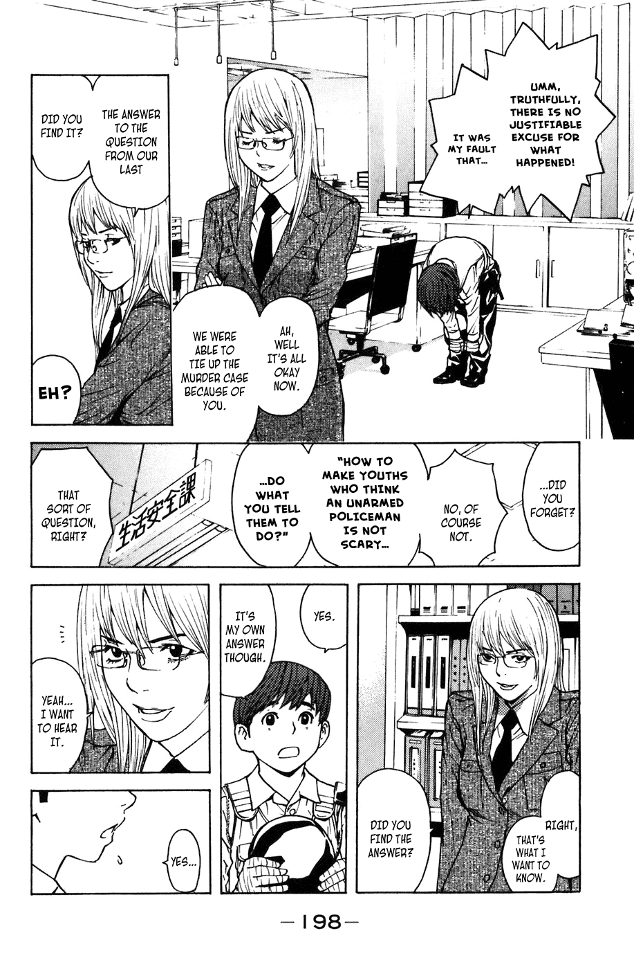 Shibatora Chapter 4.2 page 22 - Chapter 4 v2 : File 4 - My Solution