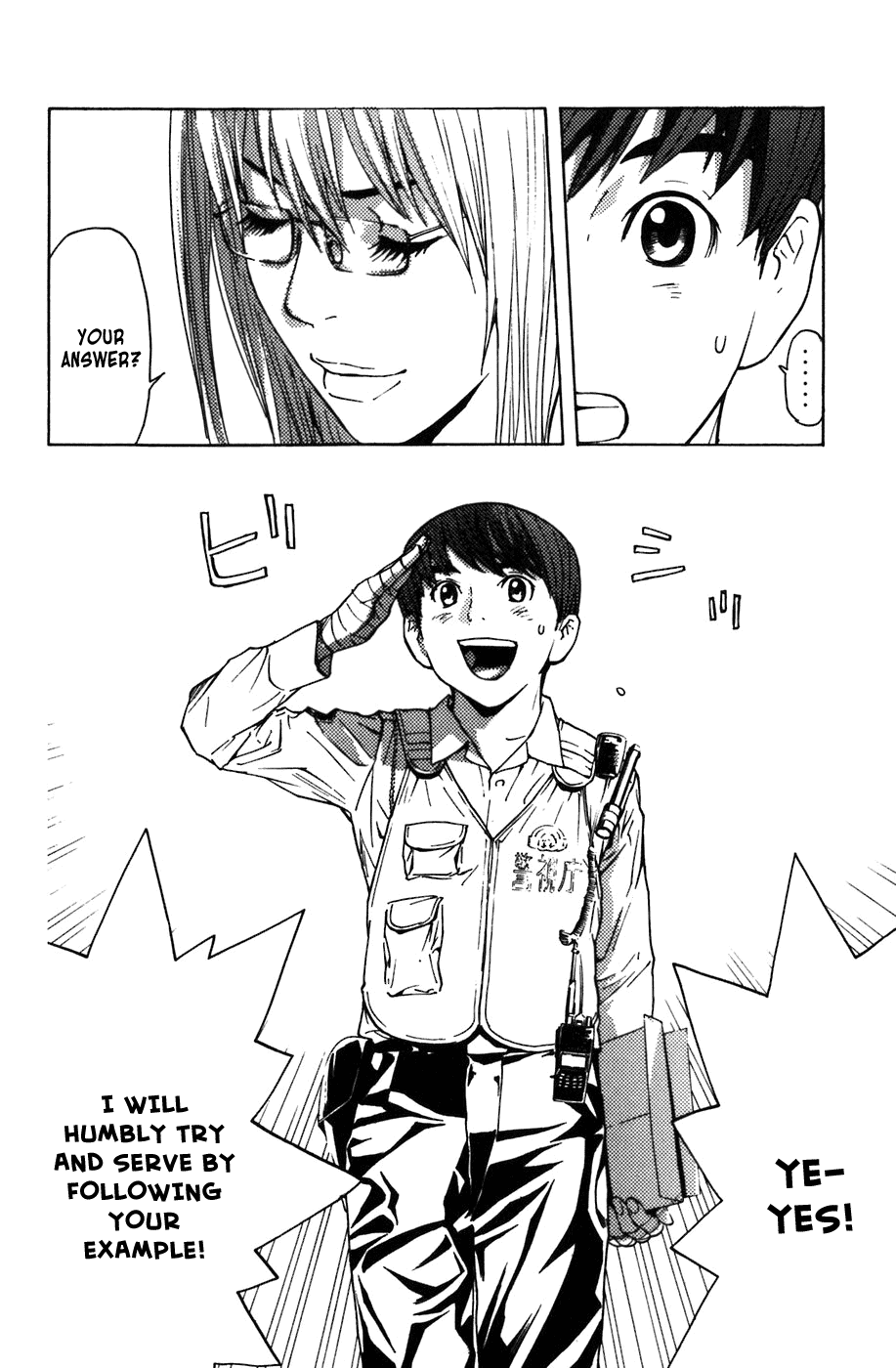 Shibatora Chapter 4.2 page 25 - Chapter 4 v2 : File 4 - My Solution