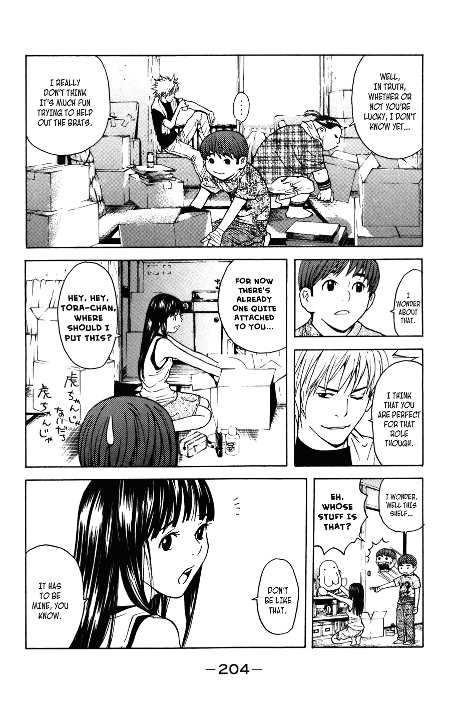 Shibatora Chapter 4.2 page 27 - Chapter 4 v2 : File 4 - My Solution