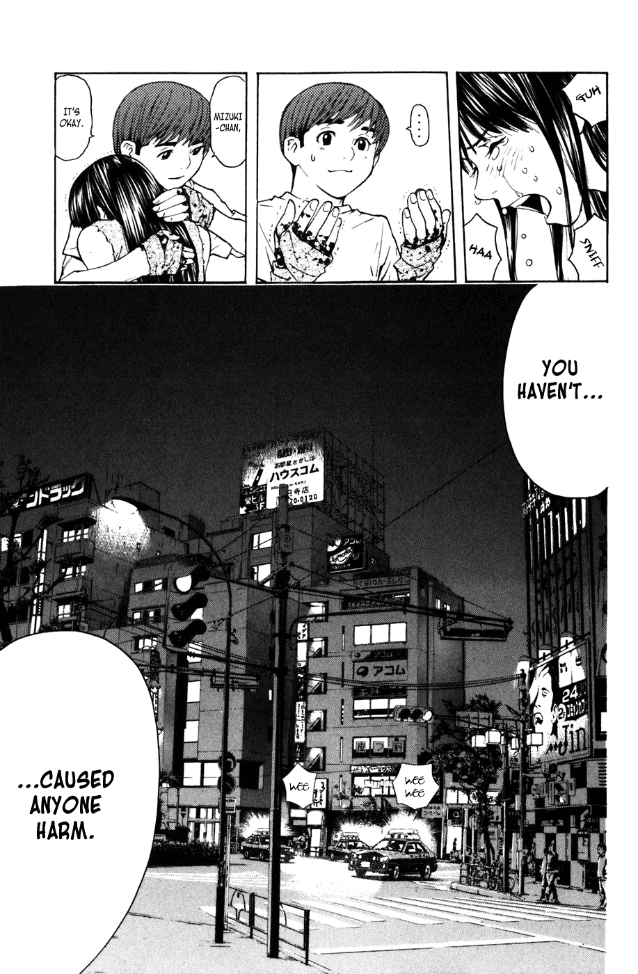 Shibatora Chapter 4.2 page 5 - Chapter 4 v2 : File 4 - My Solution