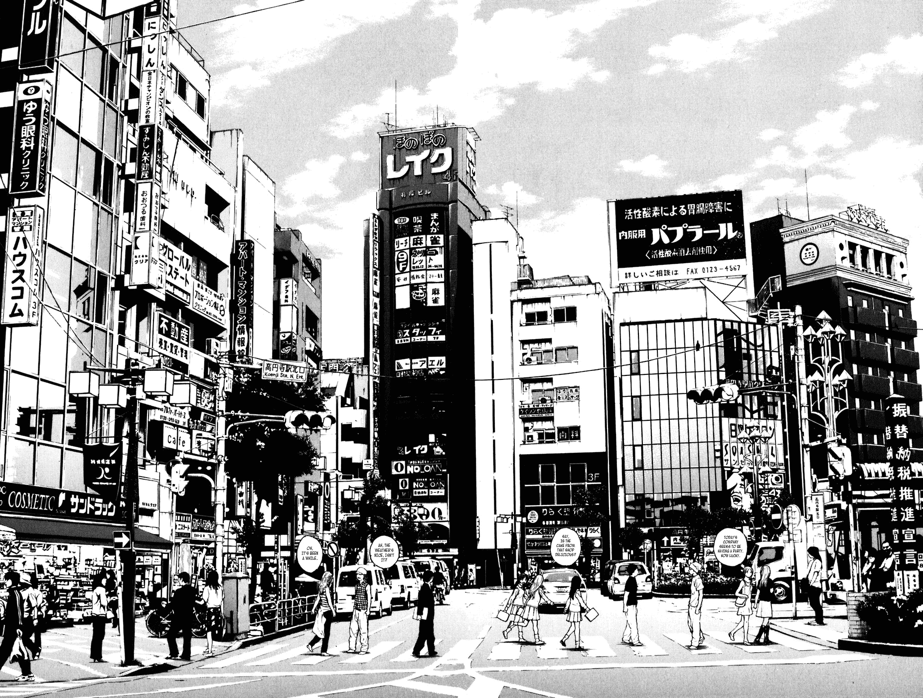 Shibatora Chapter 4.2 page 6 - Chapter 4 v2 : File 4 - My Solution