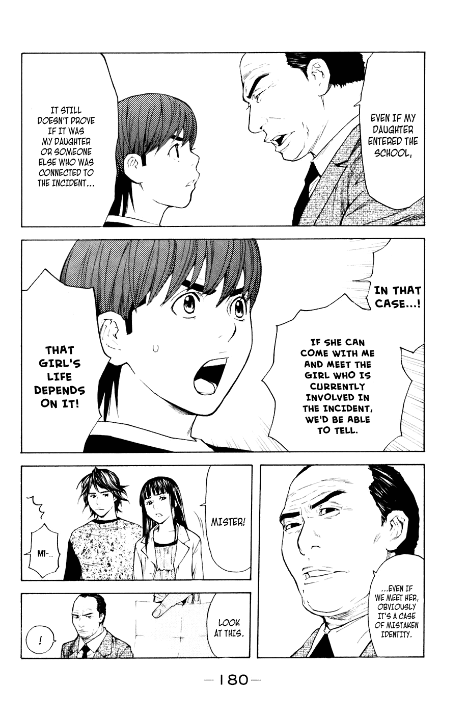 Shibatora Chapter 40 page 12 - Chapter 40 v2 : File 40 - The Archangel Dragnet