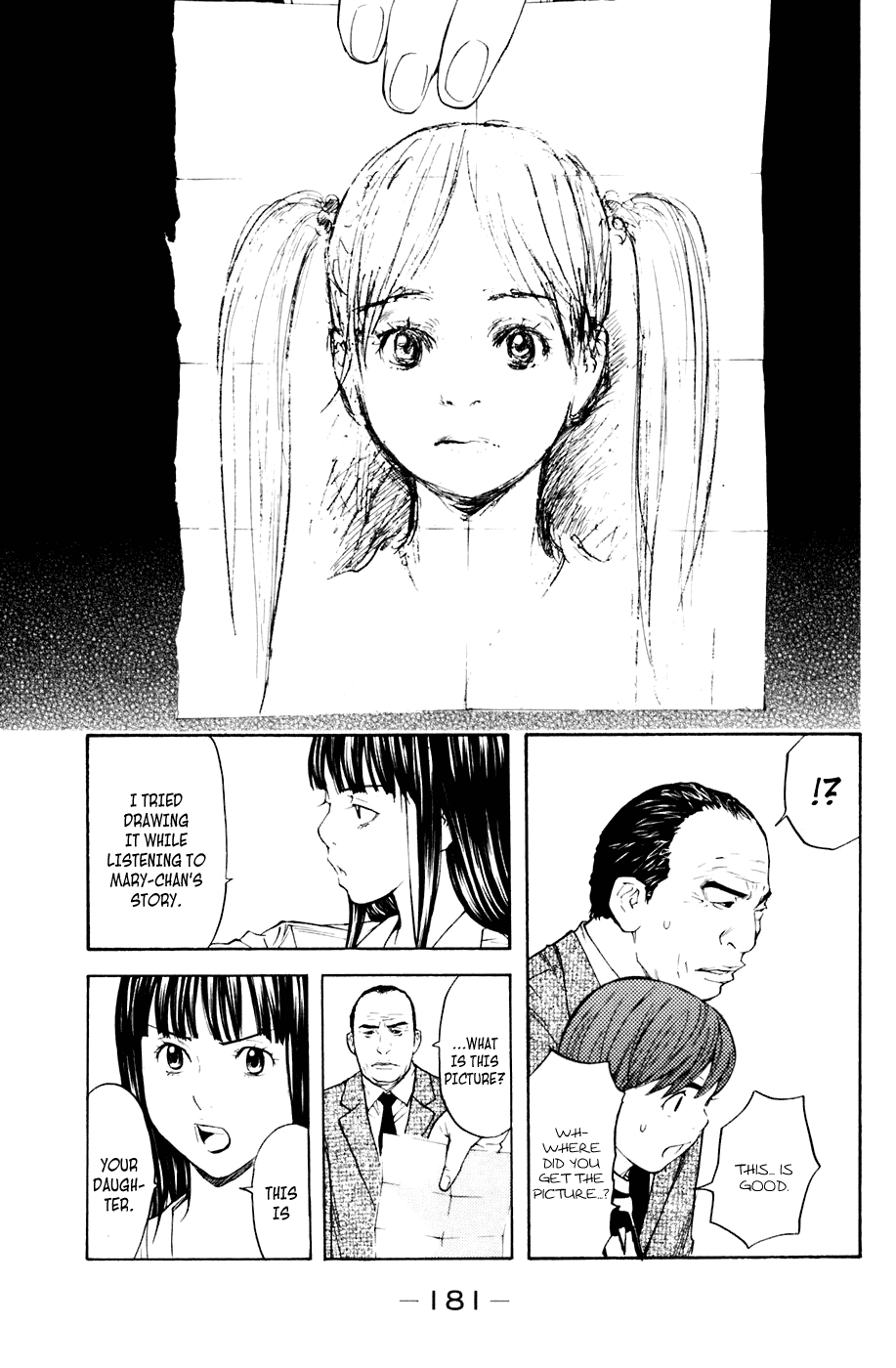 Shibatora Chapter 40 page 13 - Chapter 40 v2 : File 40 - The Archangel Dragnet