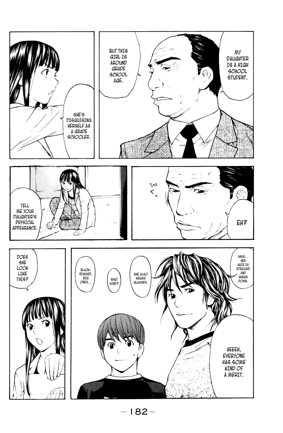 Shibatora Chapter 40 page 14 - Chapter 40 v2 : File 40 - The Archangel Dragnet