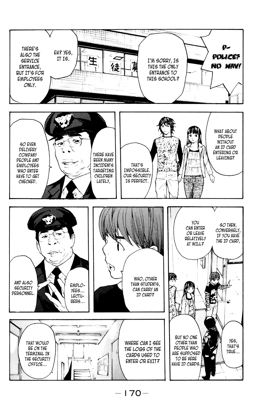Shibatora Chapter 40 page 2 - Chapter 40 v2 : File 40 - The Archangel Dragnet