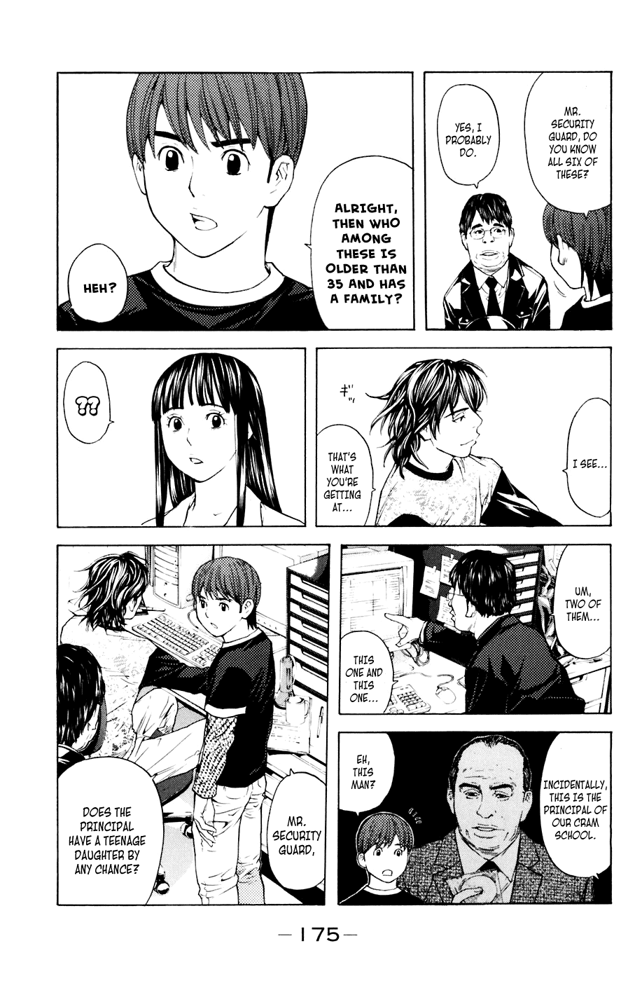 Shibatora Chapter 40 page 7 - Chapter 40 v2 : File 40 - The Archangel Dragnet