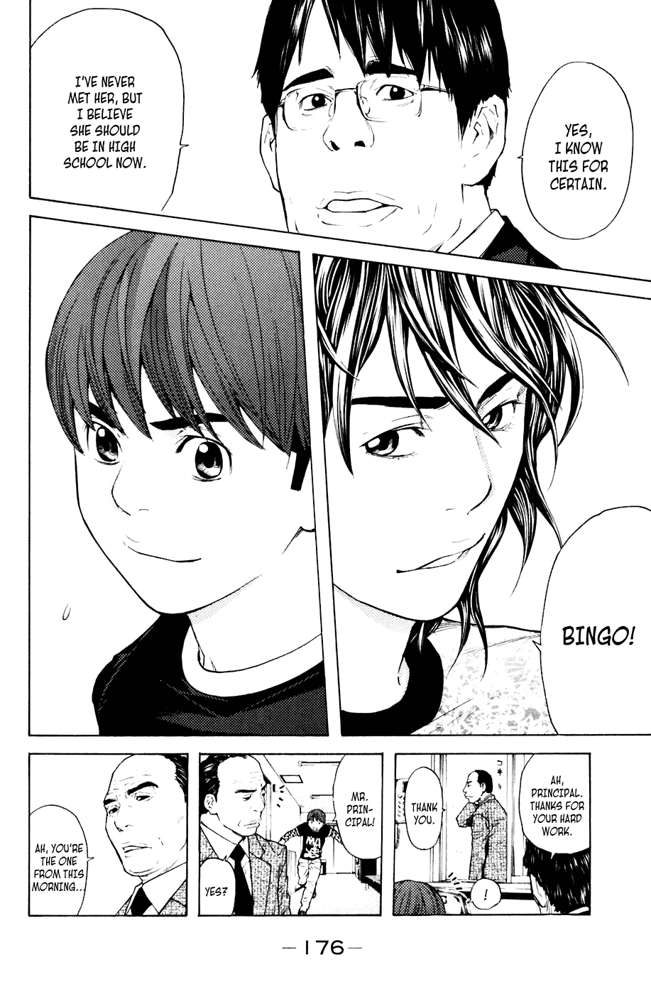 Shibatora Chapter 40 page 8 - Chapter 40 v2 : File 40 - The Archangel Dragnet