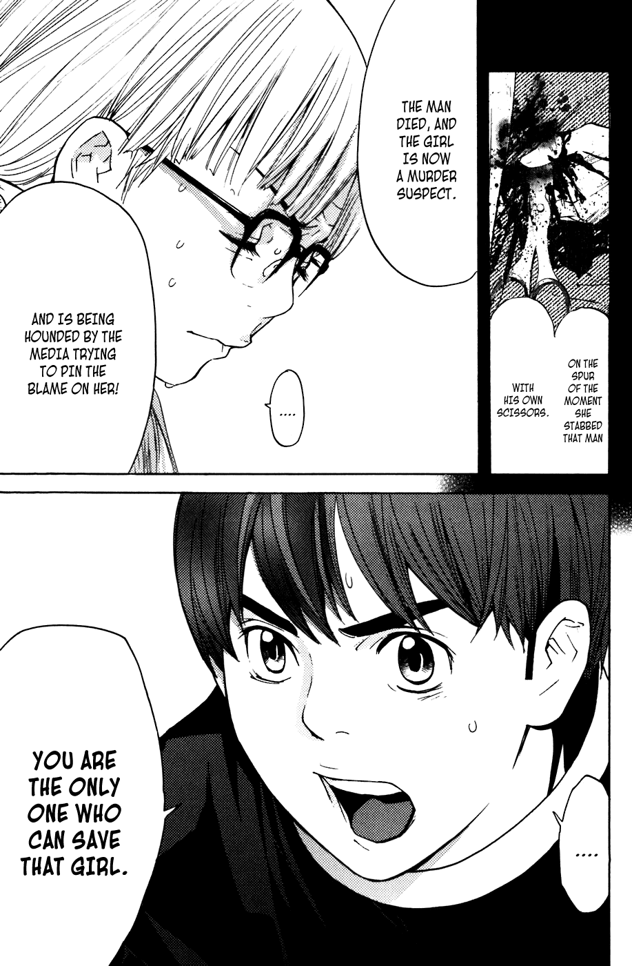 Shibatora Chapter 41.2 page 18 - Chapter 41 v2 : File 41 - A Right Hook for the Angel