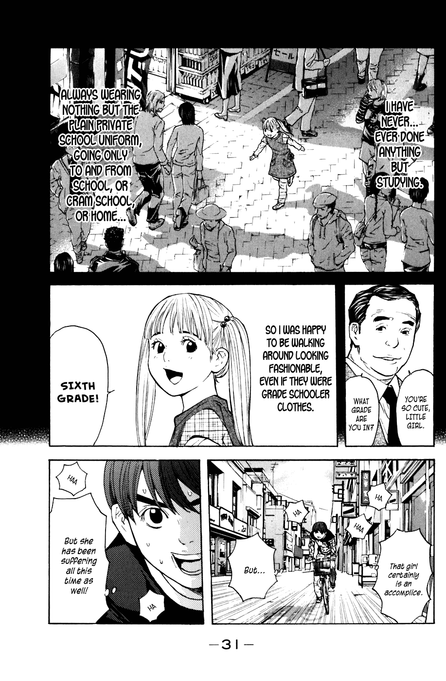 Shibatora Chapter 42 page 7 - Chapter 42 v2 : File 42 - Count 2.99