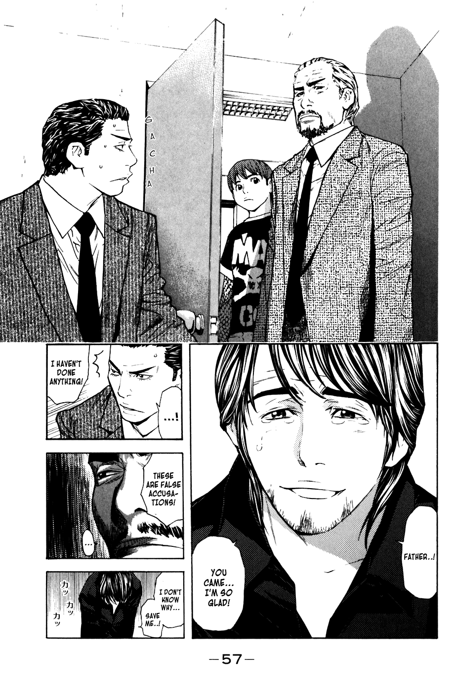 Shibatora Chapter 43 page 12 - Chapter 43 v2 : File 43 - No Comment