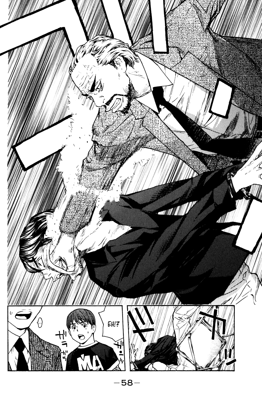 Shibatora Chapter 43 page 13 - Chapter 43 v2 : File 43 - No Comment