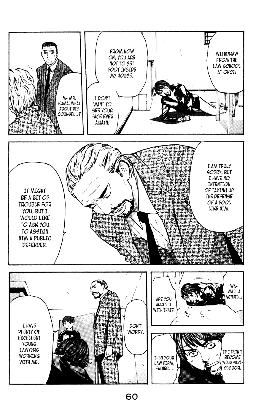Shibatora Chapter 43 page 15 - Chapter 43 v2 : File 43 - No Comment