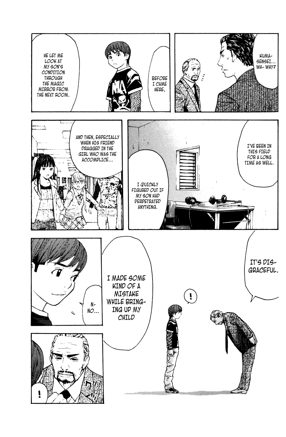 Shibatora Chapter 43 page 18 - Chapter 43 v2 : File 43 - No Comment