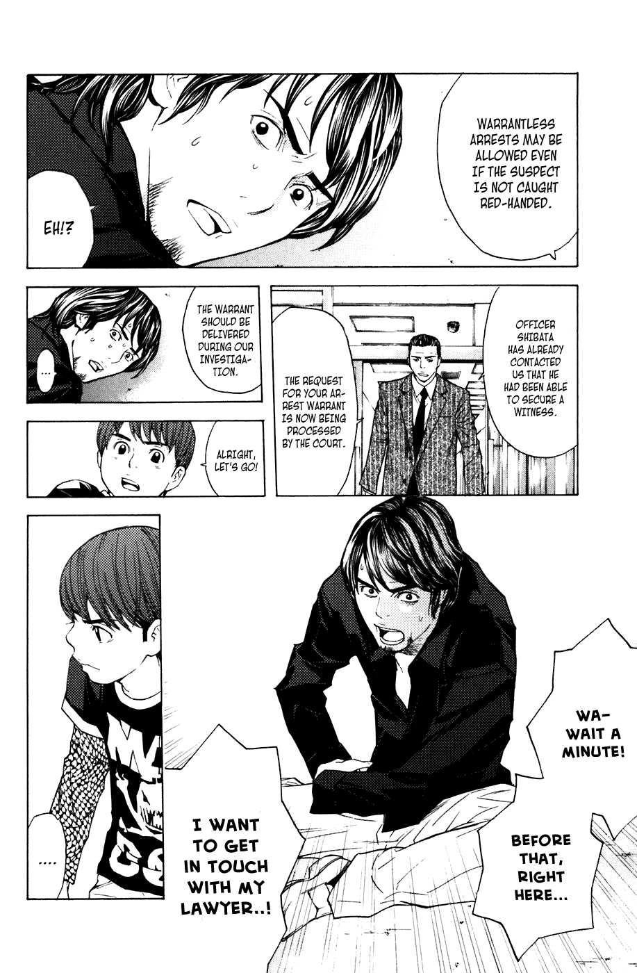 Shibatora Chapter 43 page 2 - Chapter 43 v2 : File 43 - No Comment
