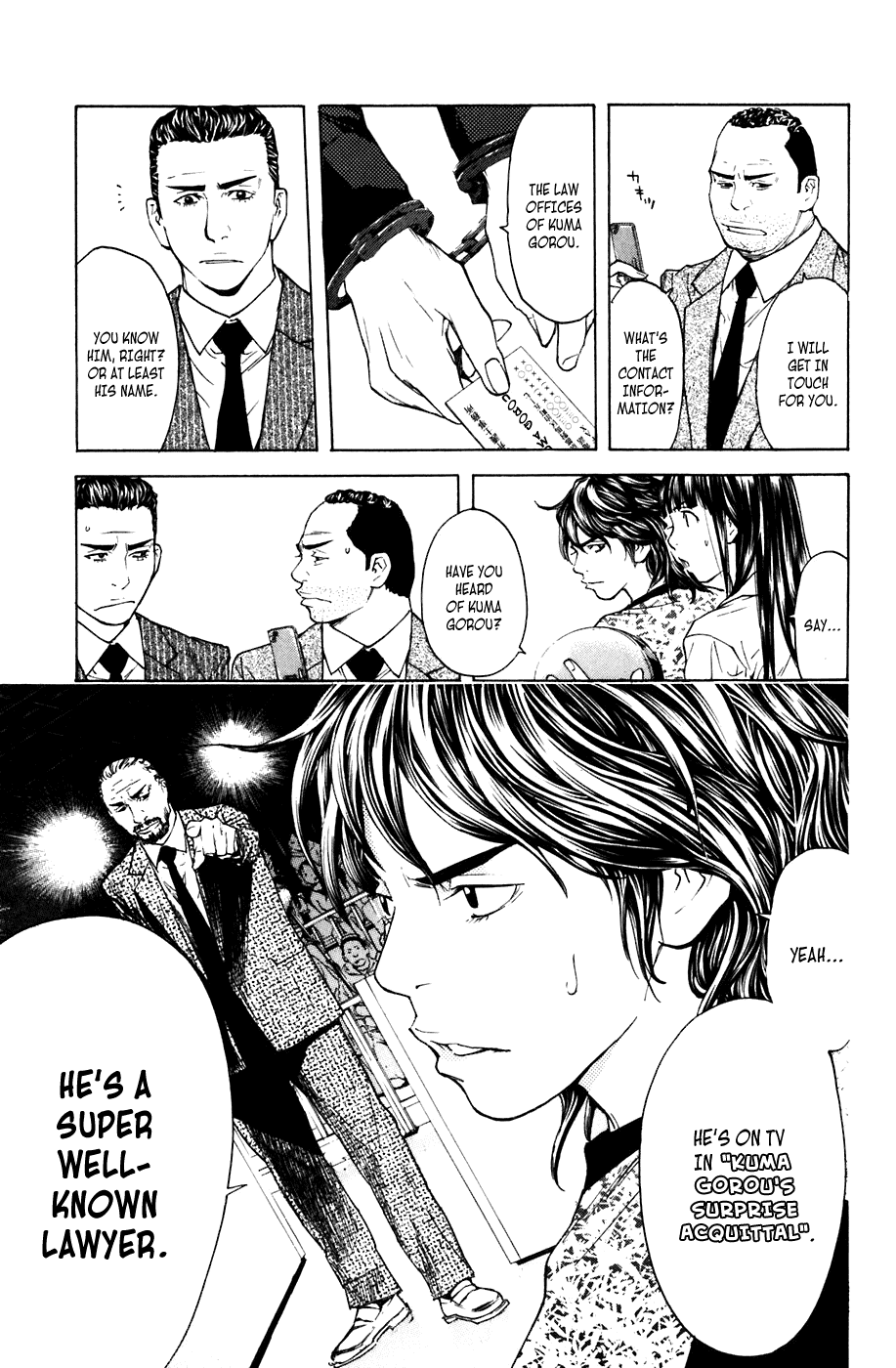 Shibatora Chapter 43 page 3 - Chapter 43 v2 : File 43 - No Comment