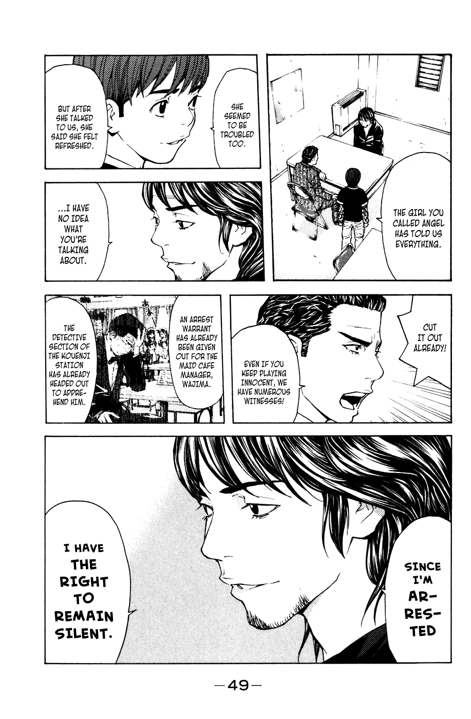 Shibatora Chapter 43 page 5 - Chapter 43 v2 : File 43 - No Comment