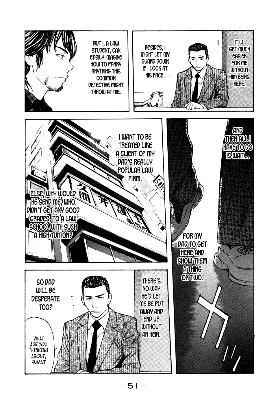 Shibatora Chapter 43 page 7 - Chapter 43 v2 : File 43 - No Comment