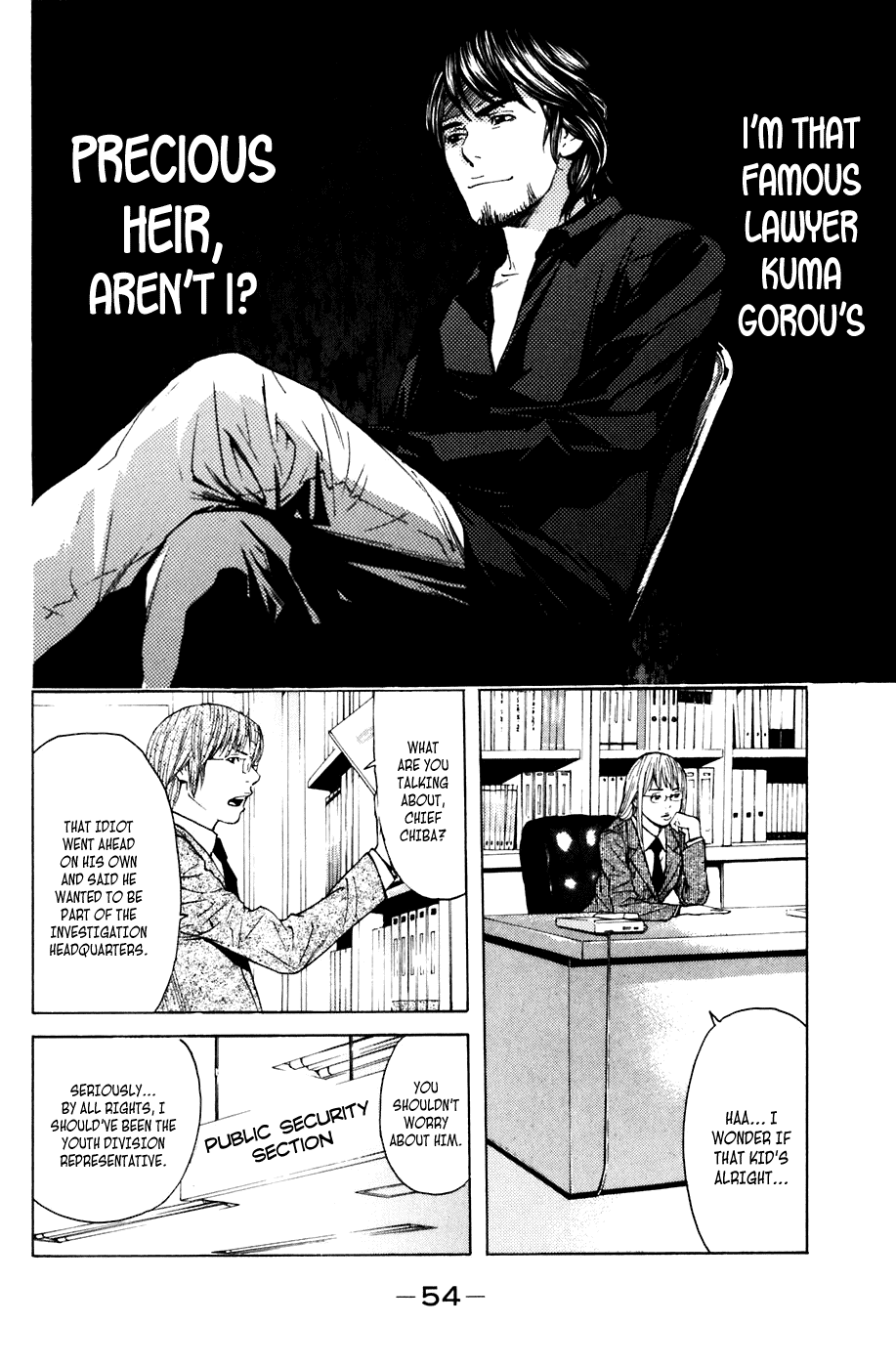 Shibatora Chapter 43 page 9 - Chapter 43 v2 : File 43 - No Comment