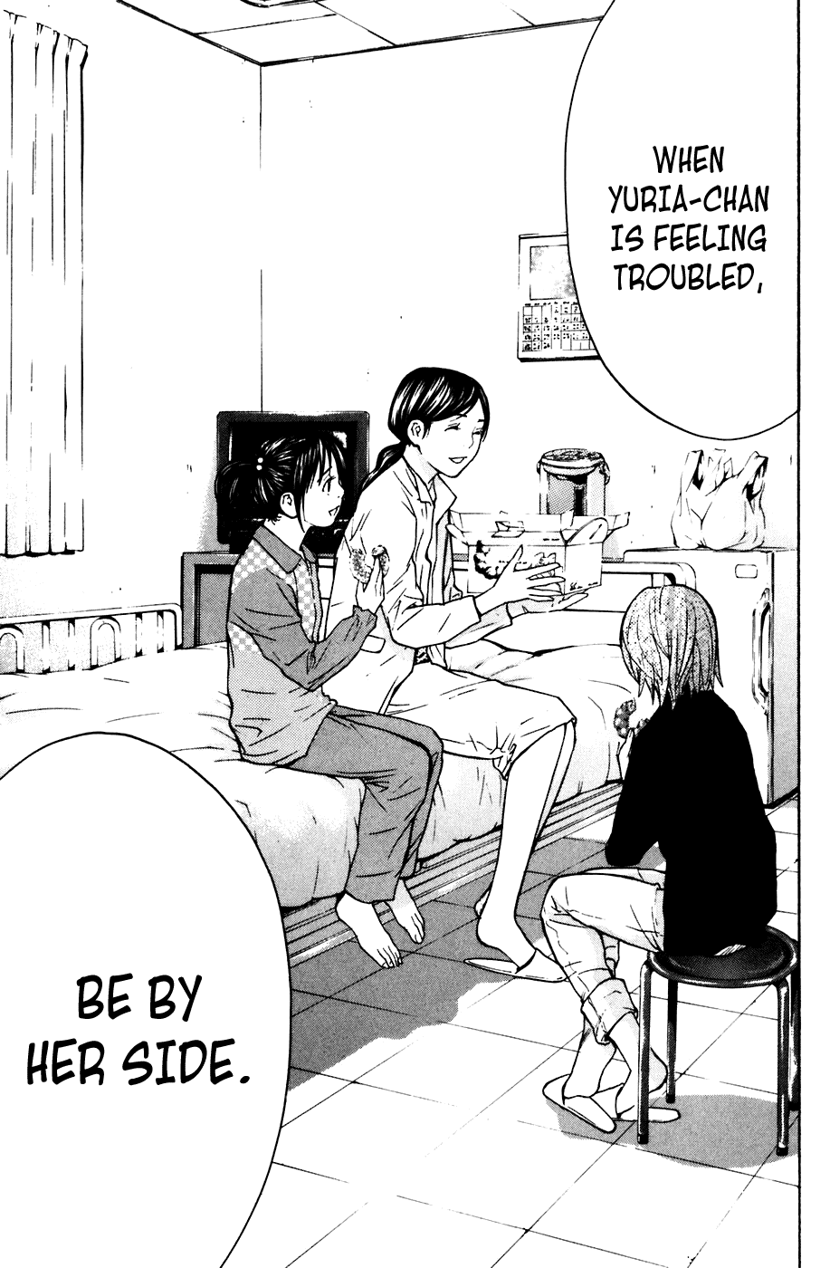 Shibatora Chapter 44 page 17 - Chapter 44 v2 : File 44 - Just One Thing