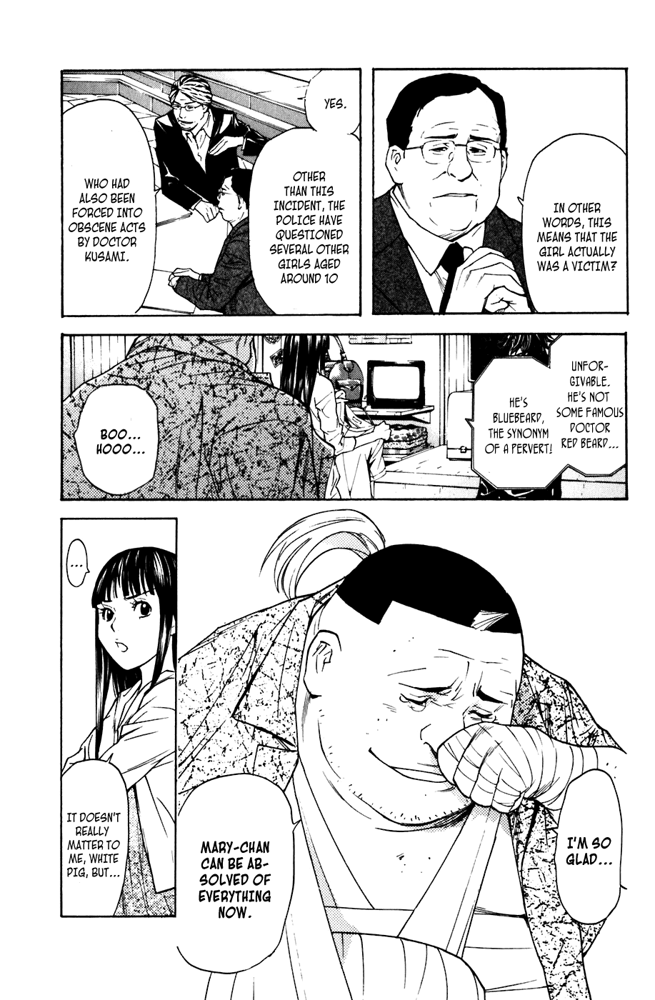 Shibatora Chapter 44 page 6 - Chapter 44 v2 : File 44 - Just One Thing