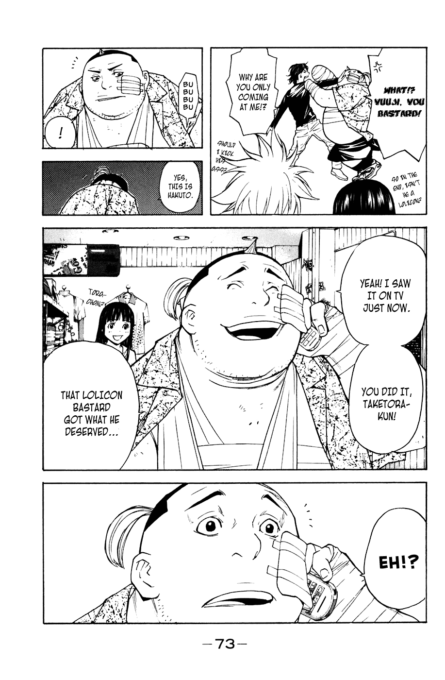Shibatora Chapter 44 page 8 - Chapter 44 v2 : File 44 - Just One Thing