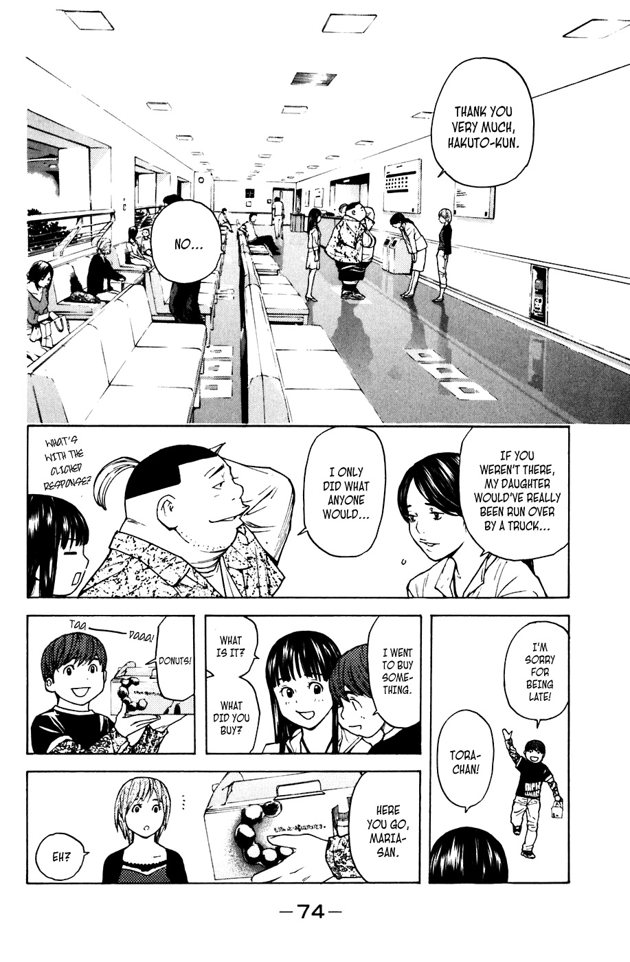Shibatora Chapter 44 page 9 - Chapter 44 v2 : File 44 - Just One Thing
