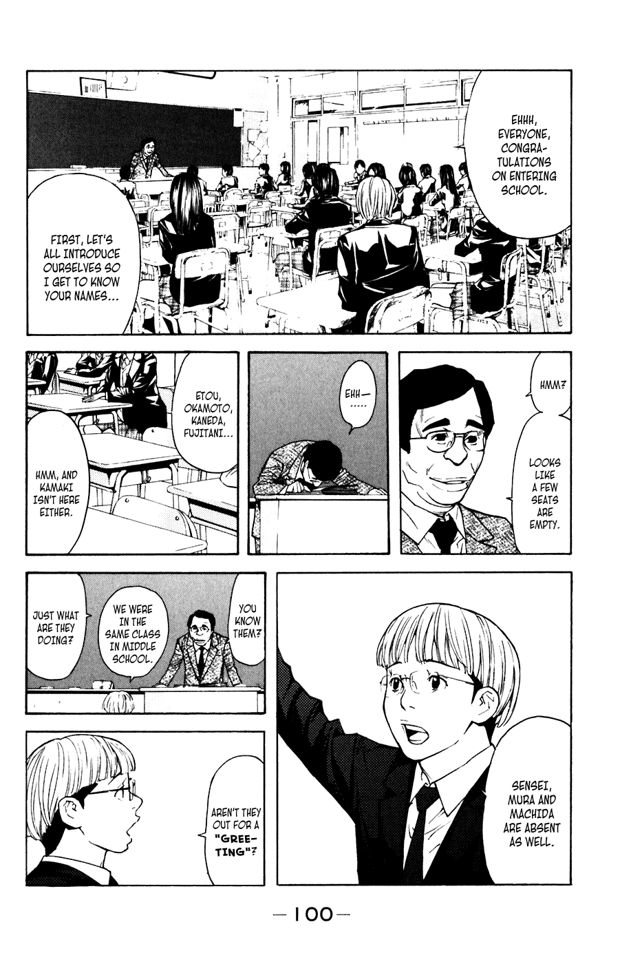 Shibatora Chapter 45 page 13 - Chapter 45 v2 : File 45 - Full-time Tiger, Part-time Wolf