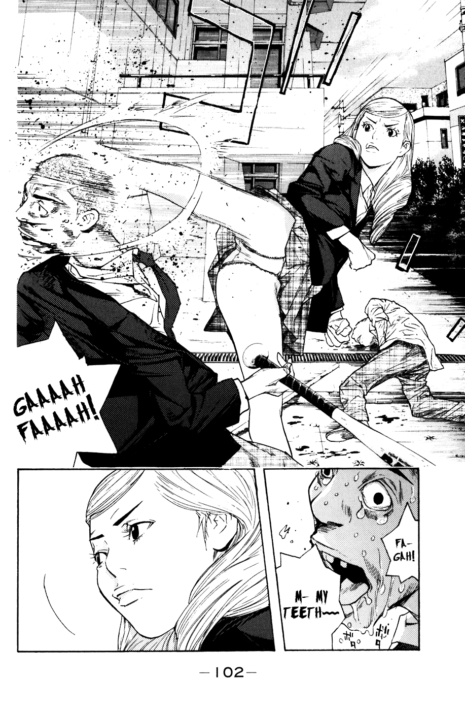 Shibatora Chapter 45 page 15 - Chapter 45 v2 : File 45 - Full-time Tiger, Part-time Wolf