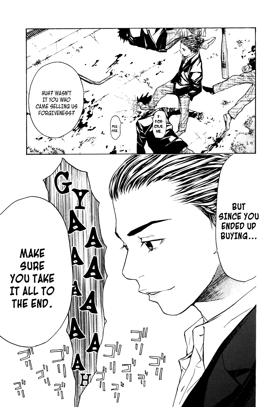 Shibatora Chapter 45 page 16 - Chapter 45 v2 : File 45 - Full-time Tiger, Part-time Wolf
