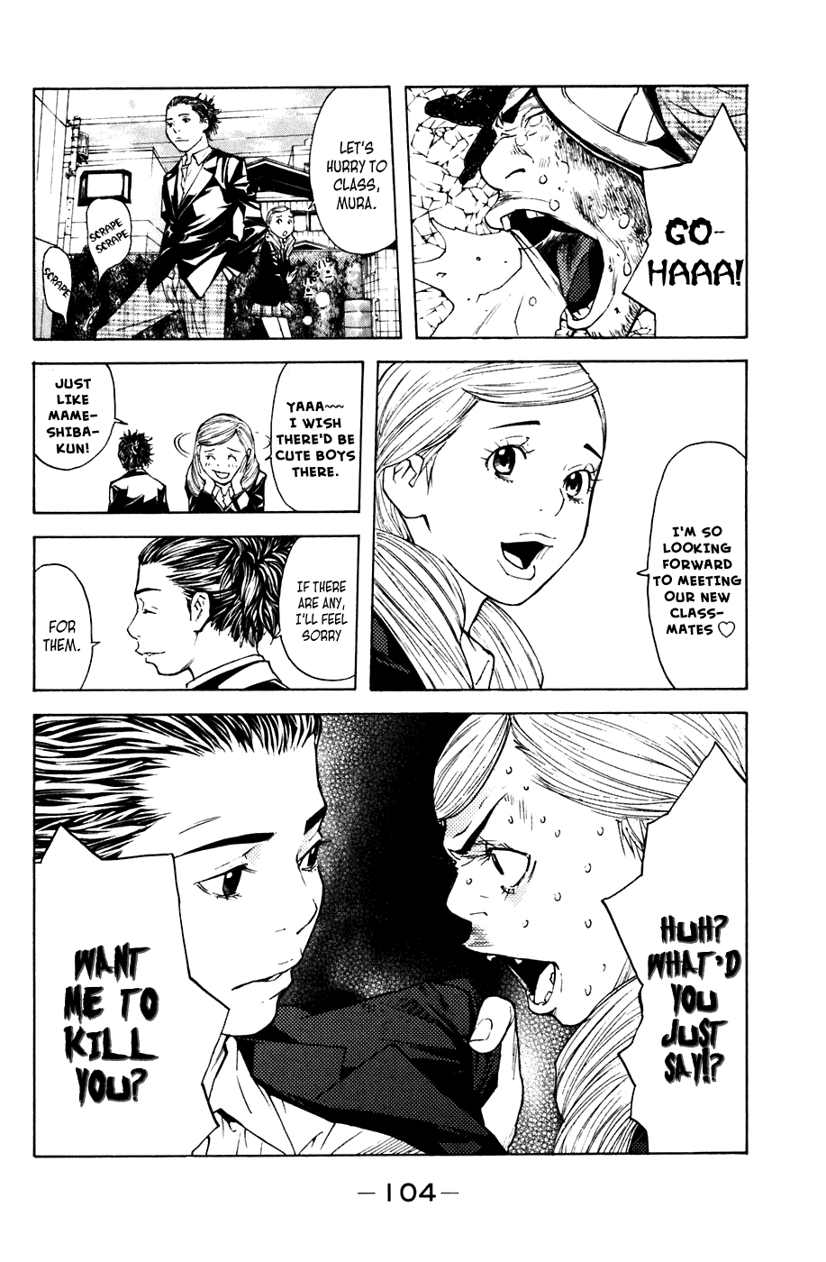 Shibatora Chapter 45 page 17 - Chapter 45 v2 : File 45 - Full-time Tiger, Part-time Wolf