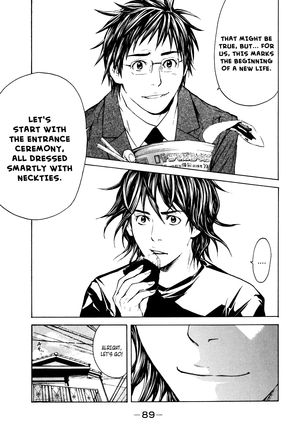 Shibatora Chapter 45 page 3 - Chapter 45 v2 : File 45 - Full-time Tiger, Part-time Wolf
