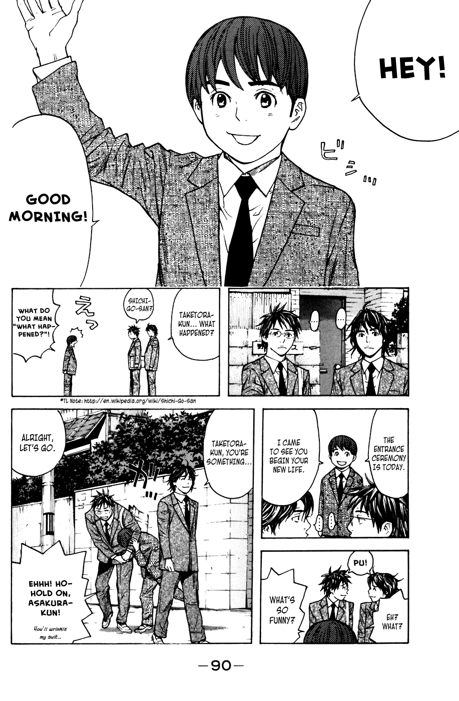 Shibatora Chapter 45 page 4 - Chapter 45 v2 : File 45 - Full-time Tiger, Part-time Wolf