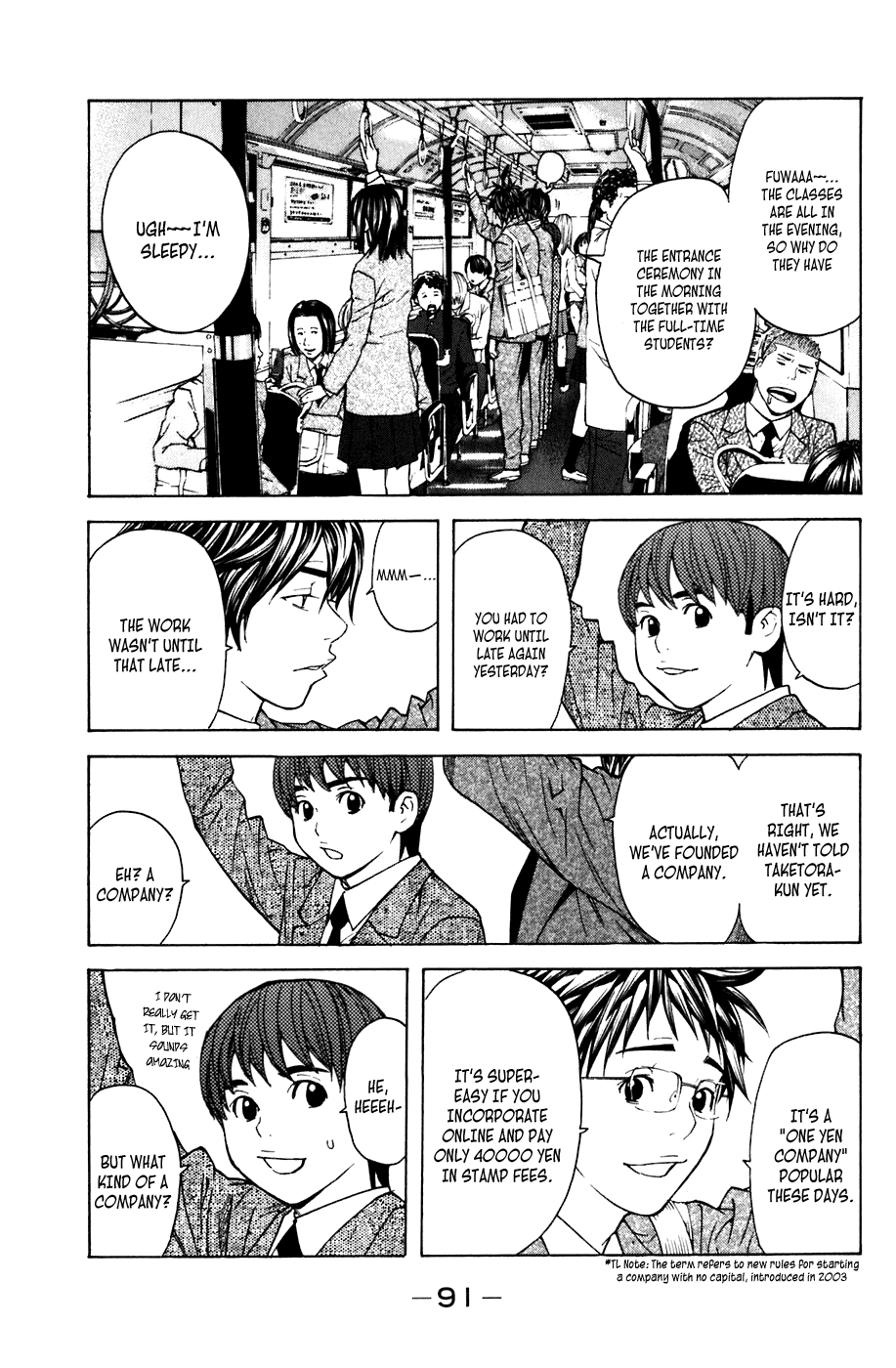 Shibatora Chapter 45 page 5 - Chapter 45 v2 : File 45 - Full-time Tiger, Part-time Wolf