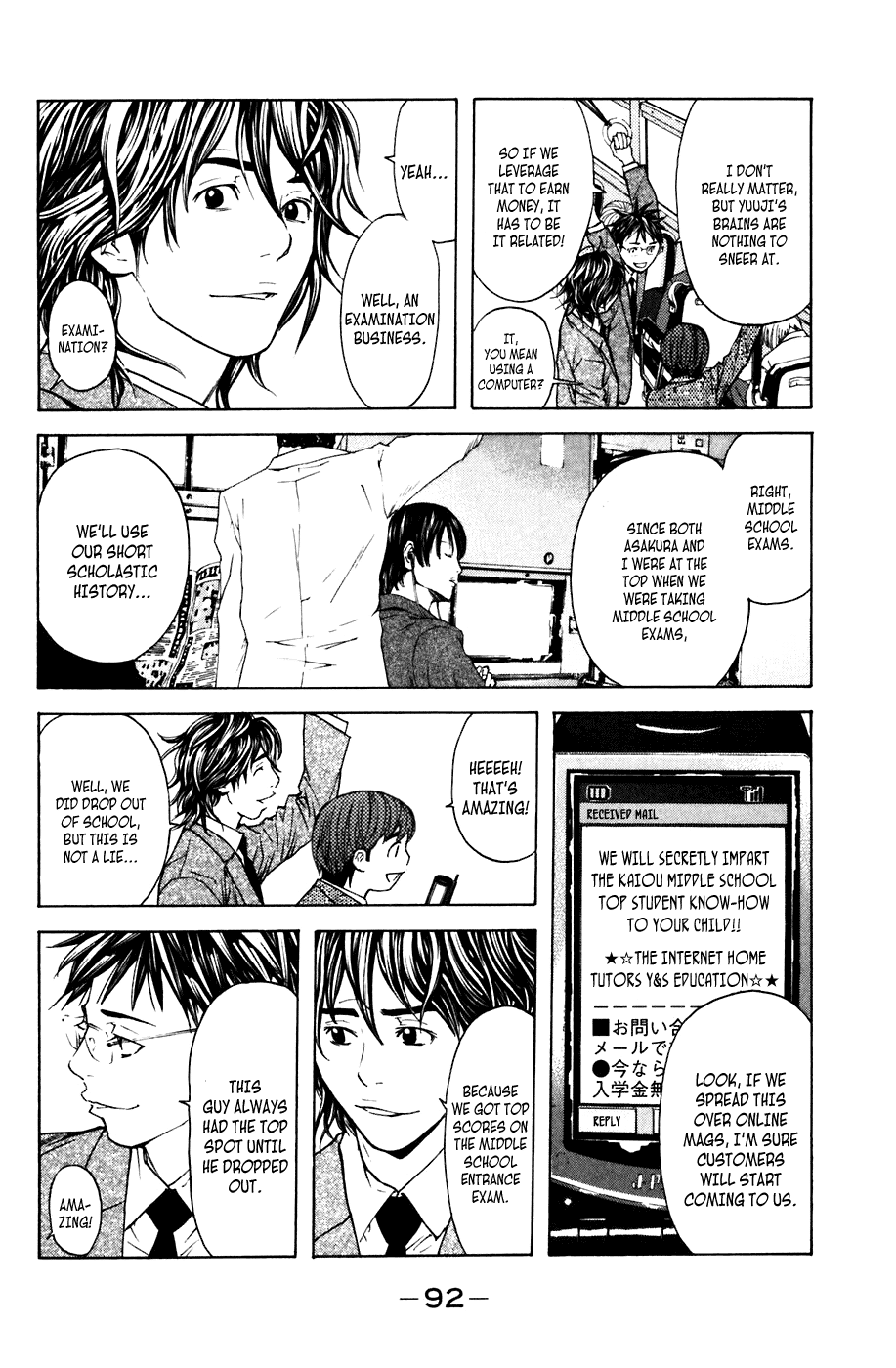 Shibatora Chapter 45 page 6 - Chapter 45 v2 : File 45 - Full-time Tiger, Part-time Wolf