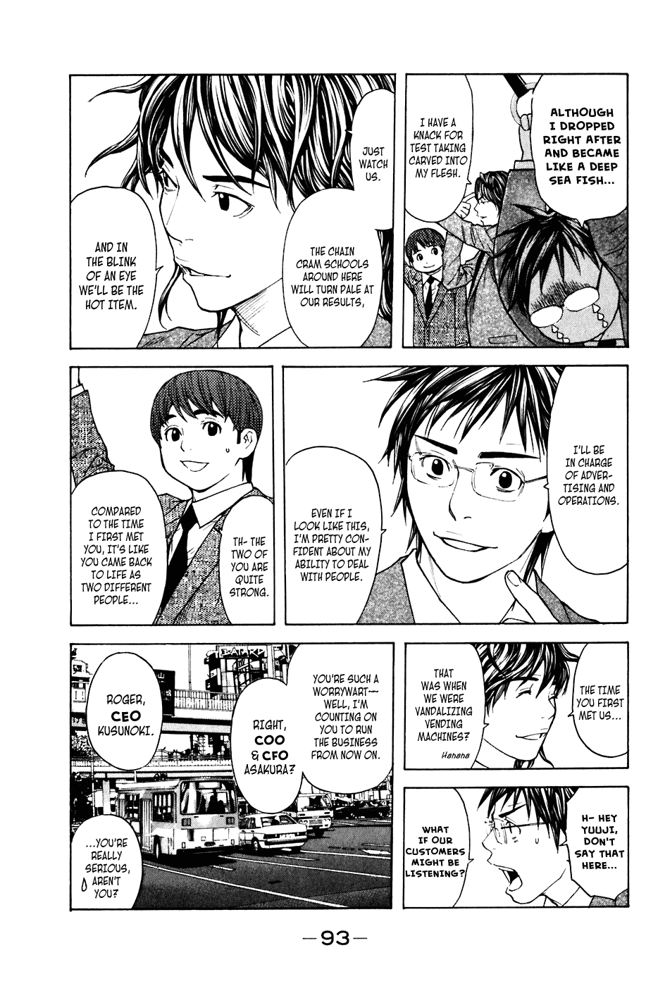 Shibatora Chapter 45 page 7 - Chapter 45 v2 : File 45 - Full-time Tiger, Part-time Wolf