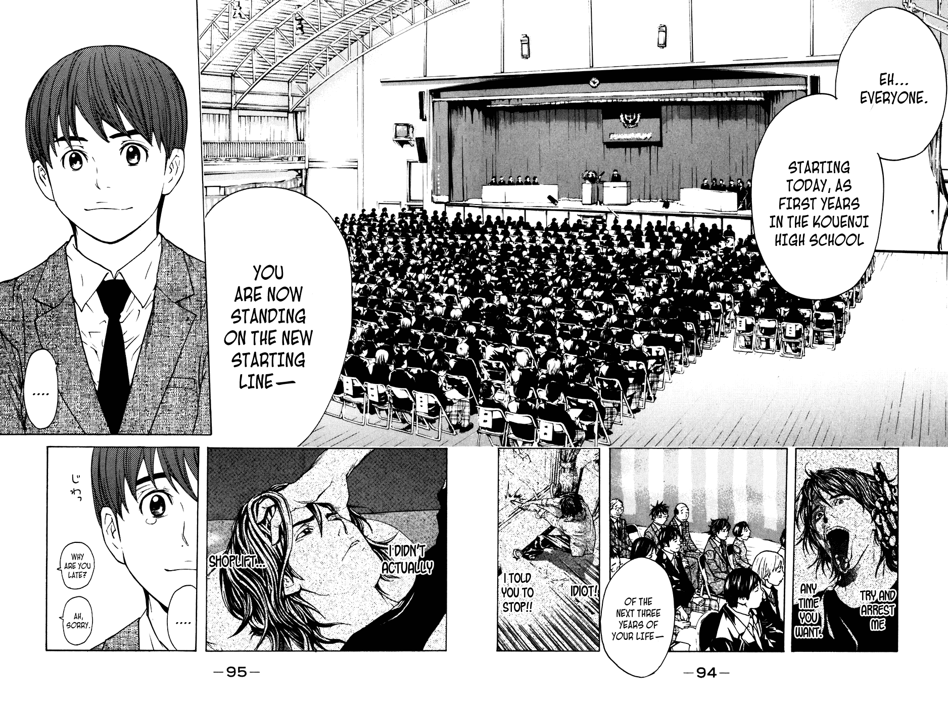 Shibatora Chapter 45 page 8 - Chapter 45 v2 : File 45 - Full-time Tiger, Part-time Wolf